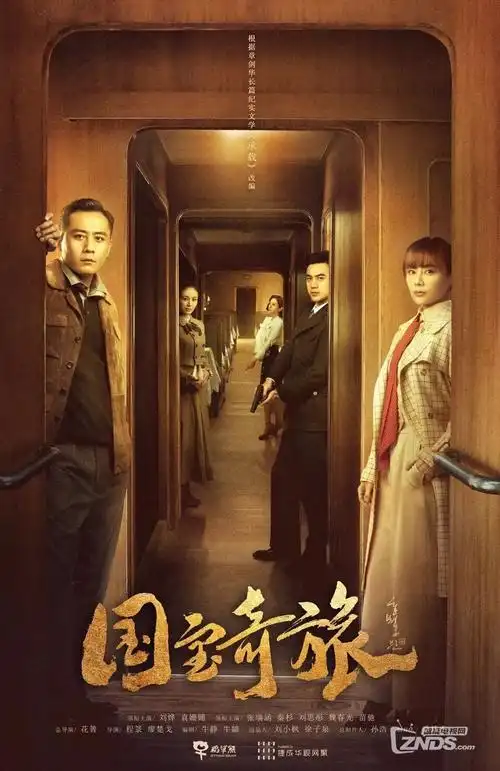 琅琊榜剧集卡片